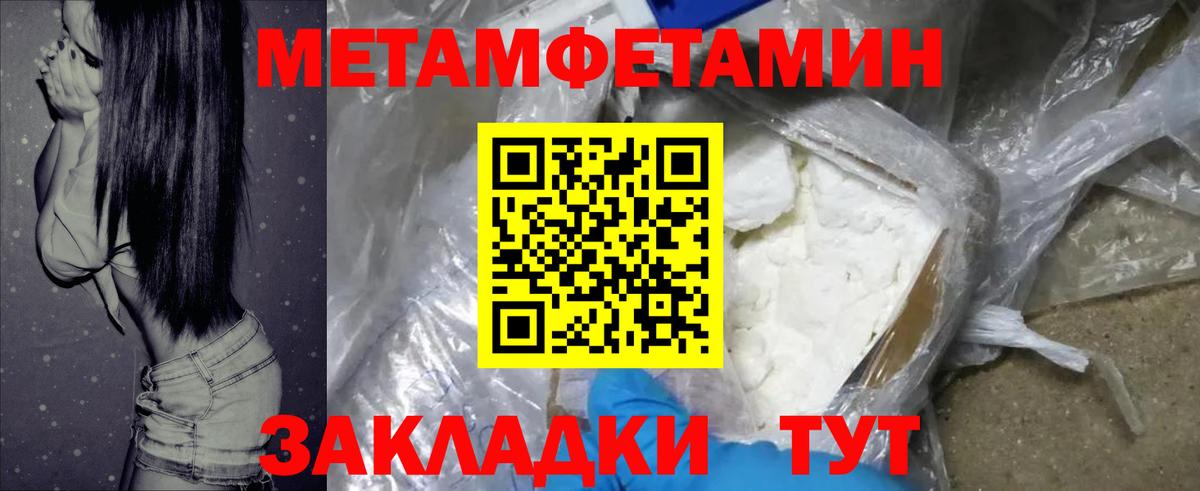 АМФЕТАМИН VHQ  Вход с VPN  Костомукша 