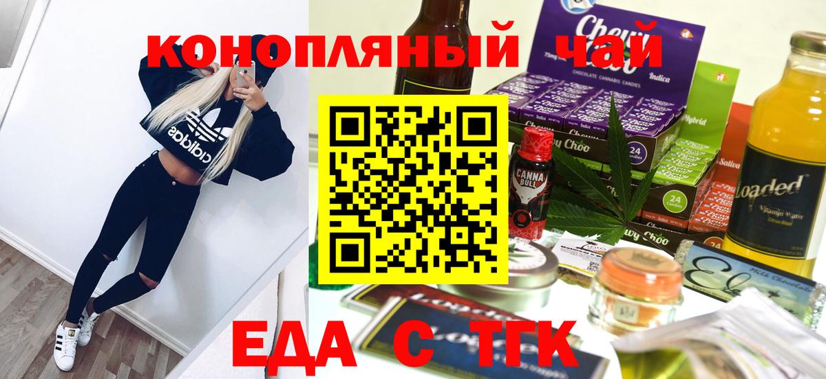 Canna-Cookies марихуана  Вход с VPN  Костомукша 