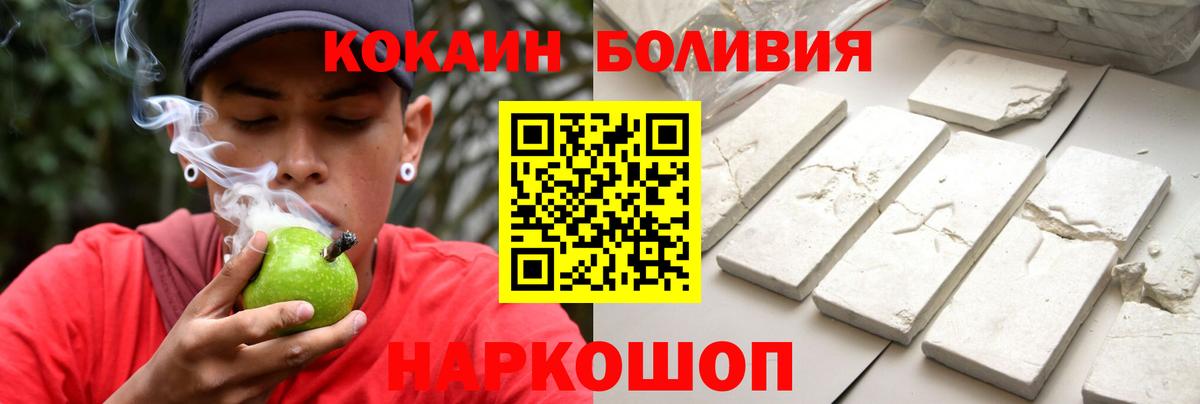 ГАШИШ  Cocaine  MDMA  Костомукша  ГАШ  Меф МЯУ МЯУ   Вход с VPN 