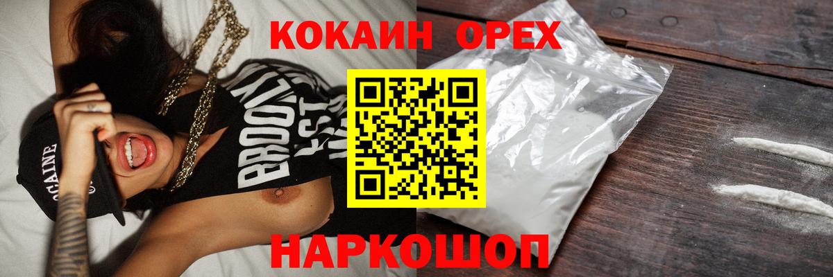 КОКАИН  закладка  Вход с VPN  Cocaine 98%  Костомукша  Cocaine VHQ 