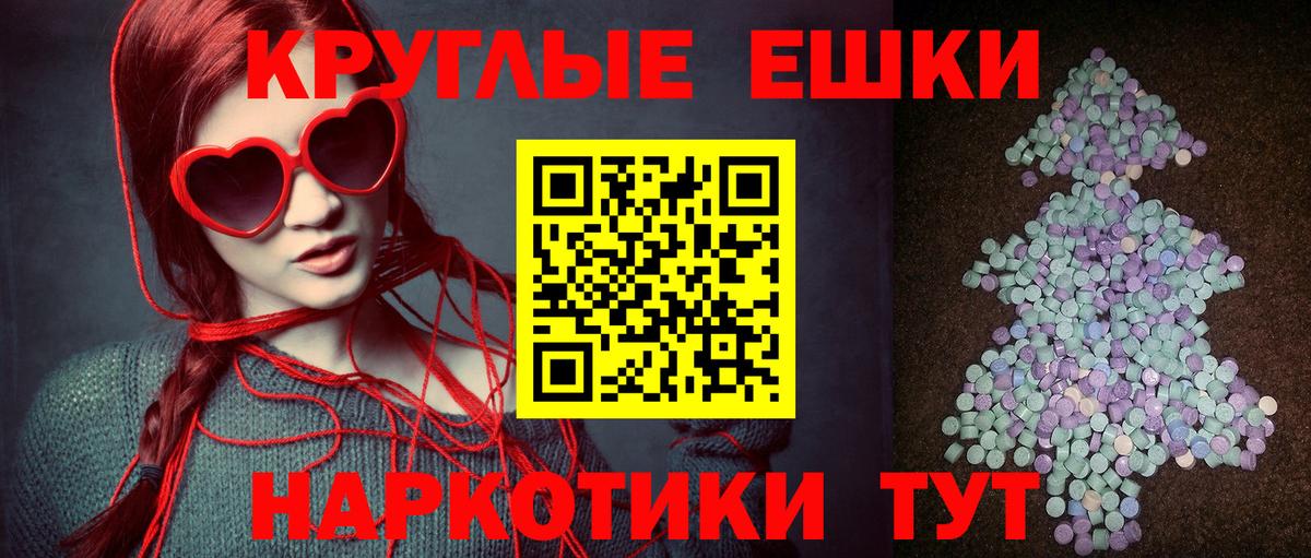 ЭКСТАЗИ  Костомукша  ЭКСТАЗИ TESLA 