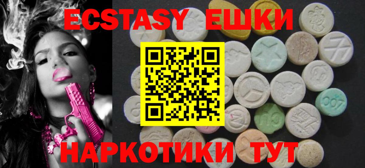 Костомукша  Экстази бентли  Вход с VPN  Ecstasy  ЭКСТАЗИ mix 