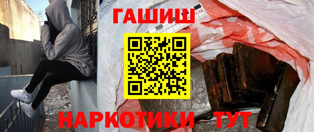 Гашиш гашик Костомукша