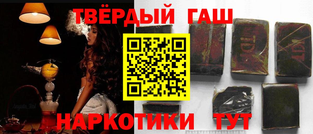 ГАШИШ  купить   Гашиш хэш  Костомукша 