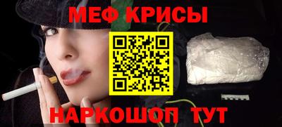 гашик Апшеронск