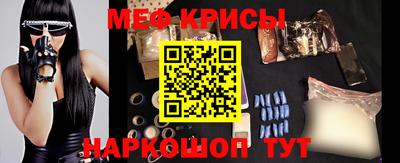 первитин Апрелевка