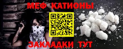 кокаин Краснодар