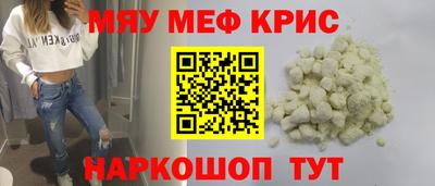 герыч Краснокаменск