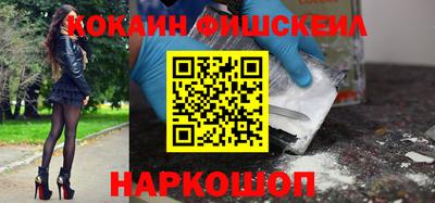 кокаин Краснодар