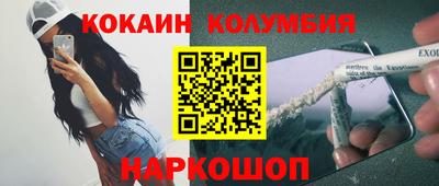 молекула духа Аргун