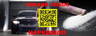 гашик Апшеронск