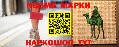 кокаин Краснодар