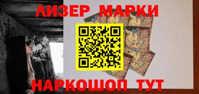 гашик Апшеронск