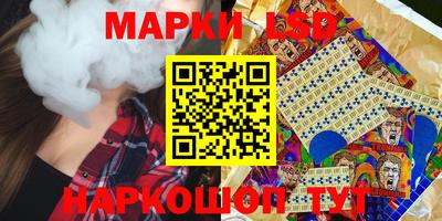 гашик Апшеронск