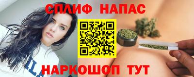 молекула духа Аргун