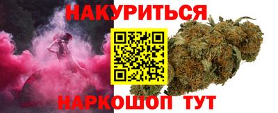герыч Краснокаменск