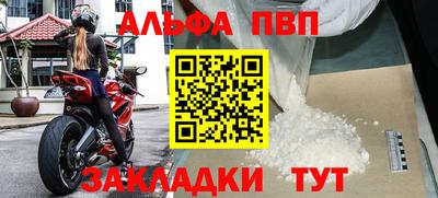 гашик Апшеронск