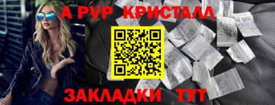 кокаин Краснодар