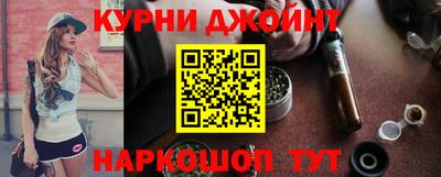 гашик Апшеронск