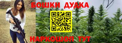 кокаин Краснодар