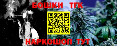 гашик Апшеронск