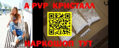 кокаин Краснодар