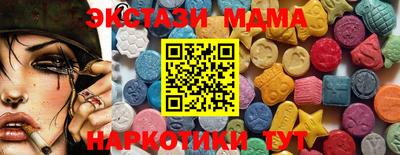 MDMA Premium VHQ Краснознаменск