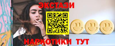 герыч Краснокаменск