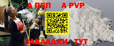 гашик Апшеронск