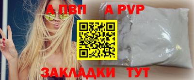 гашик Апшеронск