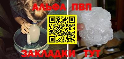 кокаин Краснодар