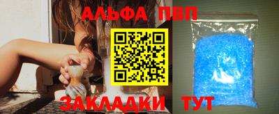 первитин Апрелевка