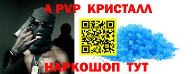 MDMA Premium VHQ Краснознаменск
