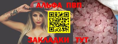 MDMA Premium VHQ Краснознаменск