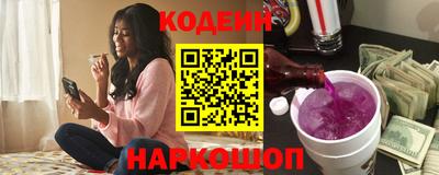 кокаин Краснодар