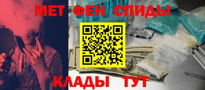 первитин Апрелевка