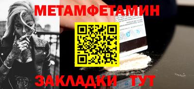 MDMA Premium VHQ Краснознаменск