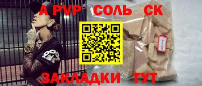 герыч Краснокаменск