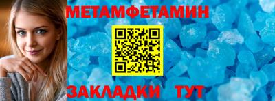 первитин Апрелевка