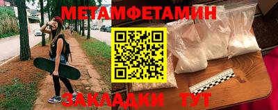 MDMA Premium VHQ Краснознаменск