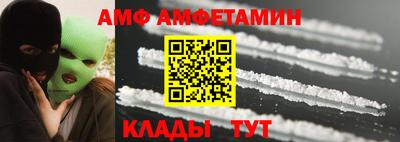 герыч Краснокаменск