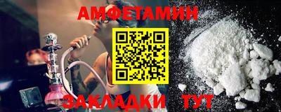 первитин Апрелевка