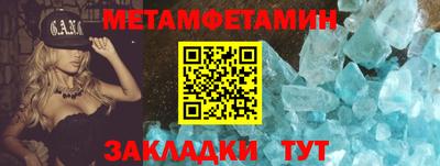 кокаин Краснодар