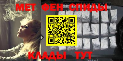 молекула духа Аргун