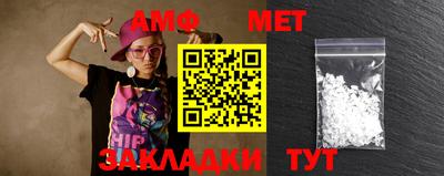 первитин Апрелевка