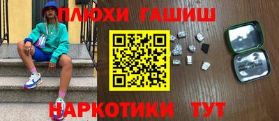 герыч Краснокаменск