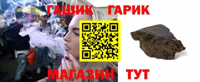 молекула духа Аргун