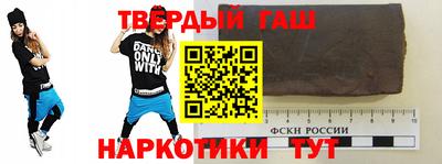 гашик Апшеронск