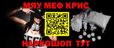 MDMA Premium VHQ Краснознаменск
