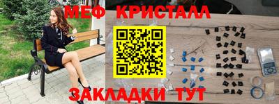 первитин Апрелевка